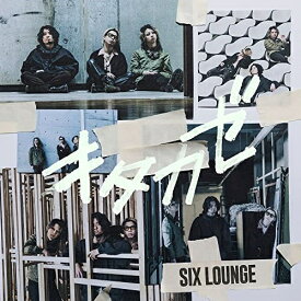 CD / SIX LOUNGE / キタカゼ (通常盤) / ESCL-5770