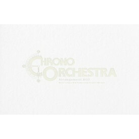CD / スクウェア・エニックス / CHRONO Orchestral Arrangement BOX (完全生産限定盤) / SQEX-10727