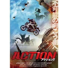 【取寄商品】DVD / 洋画 / ACTION アクション!! / AAU-4120S