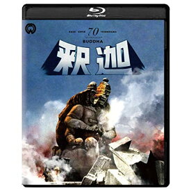 【取寄商品】BD / 邦画 / 釈迦 修復版(Blu-ray) (本編Blu-ray+シークレットDVD) / DAXA-5552