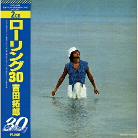 CD / 吉田拓郎 / ローリング30 (紙ジャケット) (廉価盤) / FLCF-4106