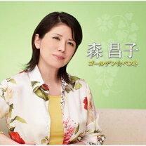 楽天市場】森昌子 ゴールデンアイドルの通販