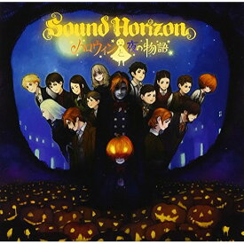 CD / Sound Horizon / ハロウィンと夜の物語 (通常盤) / PCCA-3902