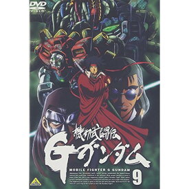 【取寄商品】DVD / TVアニメ / 機動武闘伝Gガンダム 9 / BCBA-1458