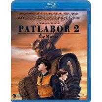 楽天市場】機動警察パトレイバー the Movie 1+2 SET Blu-rayの通販 
