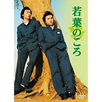 楽天市場】若葉のころ（CD・DVD）の通販 