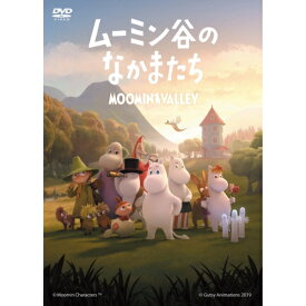 【取寄商品】DVD / 海外アニメ / ムーミン谷のなかまたち DVD-BOX / DABA-5639