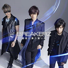 CD / BREAKERZ / 闇夜に舞う青い鳥 (CD+DVD) (初回限定盤A) / ZACL-4049