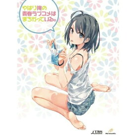 BD / TVアニメ / やはり俺の青春ラブコメはまちがっている。第3巻(Blu-ray) (初回限定版) / GNXA-7263