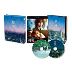 【新古品（未開封）】【BD】劇場 スペシャル・エディション(初回生産限定盤)(Blu-ray Disc)山崎賢人 [YRXN-90161]