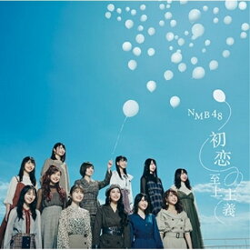CD / NMB48 / 初恋至上主義 (CD+DVD) (通常盤Type-A) / YRCS-90169