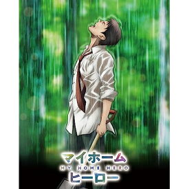 BD / TVアニメ / マイホームヒーロー(Blu-ray) (Blu-ray+Blu-ray(Blu-ray Video+Blu-ray Audio)) / COXC-1318