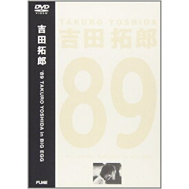 DVD / 吉田拓郎 / '89 TAKURO YOSHIDA in BIG EGG (期間限定生産) / FLBF-8053