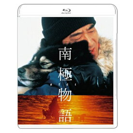 BD / 邦画 / 南極物語(Blu-ray) / PCXC-50088