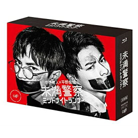 BD / 国内TVドラマ / 未満警察 ミッドナイトランナー Blu-ray BOX(Blu-ray) (本編ディスク5枚+特典ディスク1枚) / VPXX-71831