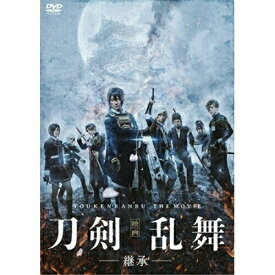 【取寄商品】DVD / 邦画 / 映画刀剣乱舞-継承- (通常版) / TDV-29151D