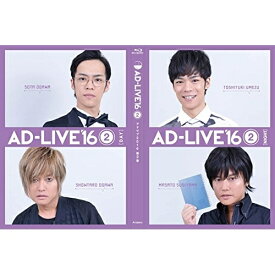 BD / 趣味教養 / 「AD-LIVE 2016」第2巻(小野賢章×森久保祥太郎)(Blu-ray) / ANSX-10063