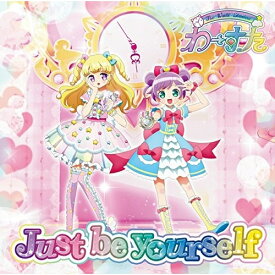 CD / わーすた / Just be yourself (CD(スマプラ対応)) (初回生産限定盤) / AVCD-39354