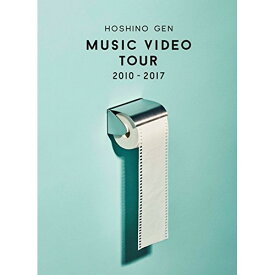 【中古】 BD / 星野 源Music Video Tour 2010-2017 (Blu-ray) [VIXL-192]（ 盤:A /パッケージ:B)