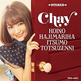 CD / chay / 恋のはじまりはいつも突然に (通常盤) / WPCL-12607