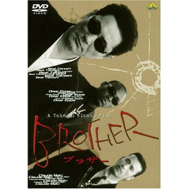 【取寄商品】DVD / 邦画 / BROTHER / BCBJ-3090