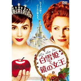 【取寄商品】DVD / 洋画 / 白雪姫と鏡の女王 (スタンダードエディション版) / BIBF-8240