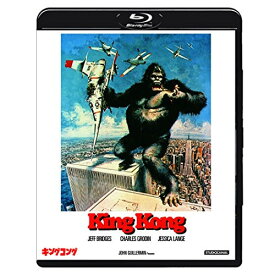 【取寄商品】BD / 洋画 / キングコング(1976)(Blu-ray) / DAXA-5197