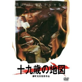 【取寄商品】DVD / 邦画 / 十九歳の地図 / DIGS-1006