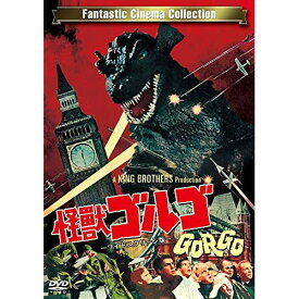 【取寄商品】DVD / 洋画 / 怪獣ゴルゴ -ワイドスクリーン版- / FCC-20