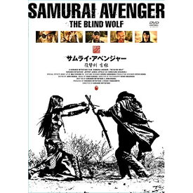 【取寄商品】DVD / 洋画 / サムライ・アベンジャー/復讐剣 盲狼 / MX-186B