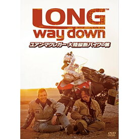 【取寄商品】DVD / ドキュメンタリー / ユアン・マクレガー 大陸縦断バイクの旅/Long Way Down / MX-633S