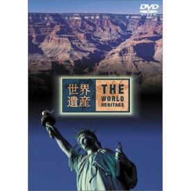 DVD / 趣味教養 / 世界遺産 アメリカ編 / SVWB-1718