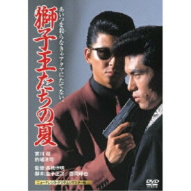 【取寄商品】DVD / 邦画 / 獅子王たちの夏(ニューテレシネ・デジタルリマスター版) / THD-19981