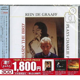 【取寄商品】CD / レイン・デ・グラーフ / このジャズが凄い!!～レイン・デ・グラーフ『チェイシン・ザ・バード～プレイズ・チャーリー・パーカー』『デュエッツ・ウィズ・チャールズ・マクファーソン&マリウス・ビーツ』『インディアン・サマー』 (解説付) (数量限定生..