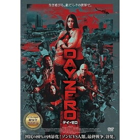 【取寄商品】DVD / 洋画 / デイ・ゼロ / ADX-1331S