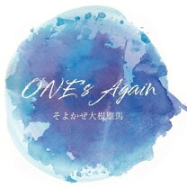 楽天市場】そよかぜ cdの通販