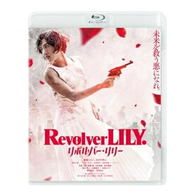 【取寄商品】BD / 邦画 / リボルバー・リリー(Blu-ray) (通常版) / BIXJ-417