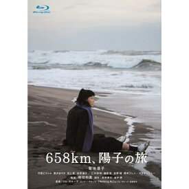 【取寄商品】BD / 邦画 / 658km、陽子の旅(Blu-ray) / HPXR-2479
