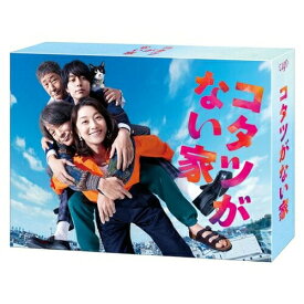BD / 国内TVドラマ / コタツがない家 Blu-ray BOX(Blu-ray) (本編ディスク5枚+特典ディスク1枚) / VPXX-72064
