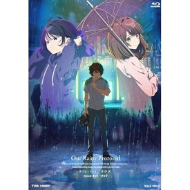 【取寄商品】BD / TVアニメ / 僕らの雨いろプロトコル Blu-ray BOX 上巻(Blu-ray) / BSTD-20837