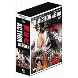 DVD / 邦画 / 角川映画クラシックスBOX(70年代アクション編) / KABD-560