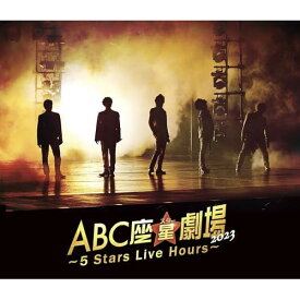 BD / 趣味教養 / ABC座星(スター)劇場2023 ～5 Stars Live Hours～(Blu-ray) (通常盤) / PCXP-51055