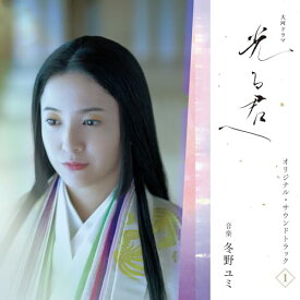CD / 冬野ユミ / 大河ドラマ「光る君へ」オリジナル・サウンドトラック Vol.1 (Blu-specCD2) / SICX-30194