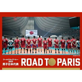 【取寄商品】DVD / スポーツ / ワールドカップバレー2023 男子日本代表 ROAD TO PARIS / TCED-7297