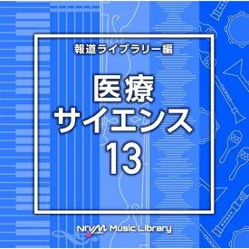 CD / BGV / NTVM Music Library 報道ライブラリー編 医療・サイエンス13 / VPCD-86979