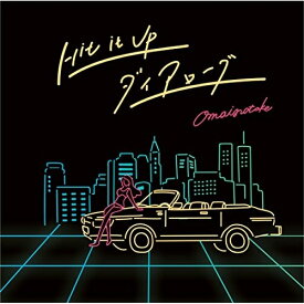 EP / Omoinotake / Hit It Up/ダイアローグ (300枚生産限定盤) / VSIR-1003