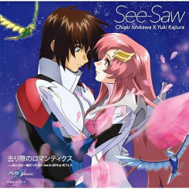 CD / See-Saw / 去り際のロマンティクス (歌詞付) / VTCL-35367
