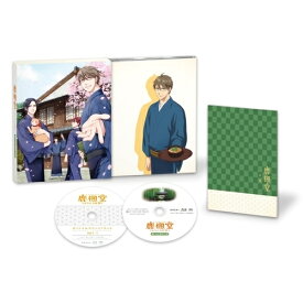 BD / TVアニメ / 鹿楓堂よついろ日和 Blu-ray BOX 上巻(Blu-ray) / ZMAZ-12171