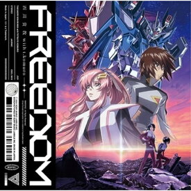 CD / 西川貴教 with t.komuro / FREEDOM (通常盤) / ESCL-5910