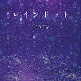 【取寄商品】CD / Chanty / レインドット (CD+DVD) (Type-A) / MNPK-35